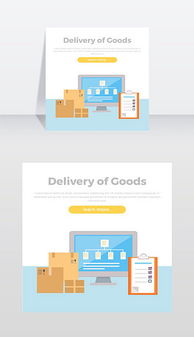 網頁物流設計素材全攻略 圖片、背景與模板資源下載